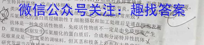 [石家庄三检]2023届河北省石家庄市高三年级第三次质量检测生物