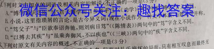 河北省2022-2023学年高一7月联考(23-565A)政治1