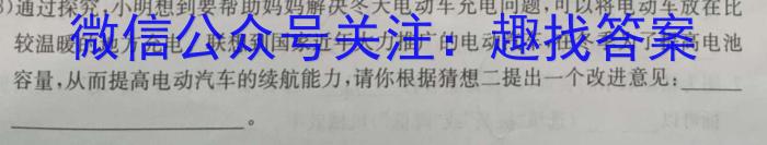 一步之遥 2023年河北省初中毕业生升学文化课考试模拟考试(七)f物理