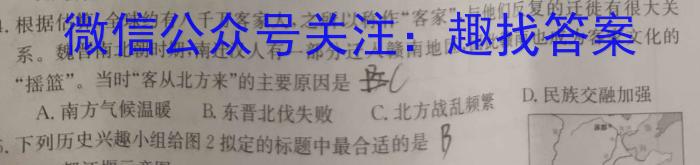 重庆康德2023年普通高等学校招生全国统一考试高考模拟调研卷(七)历史