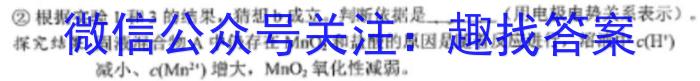 衡中同卷·2023年高三学业质量检测全国乙卷模拟(一)化学