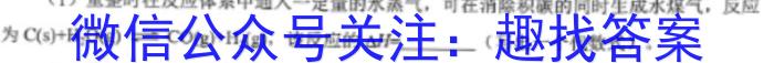 ［押题卷］辽宁省名校联盟2023年高考模拟卷（三）化学