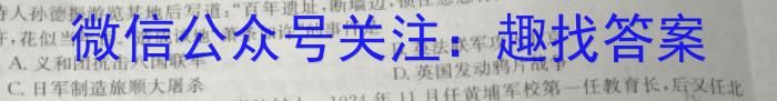 2023年普通高等学校招生全国统一考试·临门猜题卷(二)政治~
