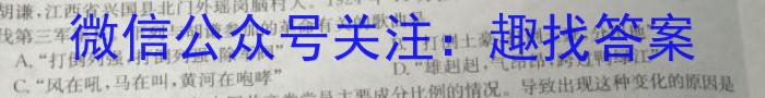 白银市2023年七年级期中考试试题(23-04-RCCZ19a)历史