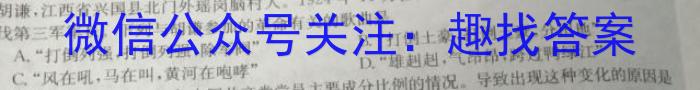 ［乐山三调］乐山市高中2023届第三次调查研究考试政治s