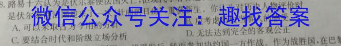 [南充三诊]南充市高2023届高考适应性考试(三诊)历史