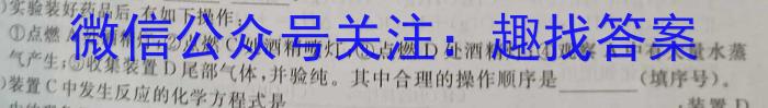 ［押题卷］辽宁省名校联盟2023年高考模拟卷（一）化学