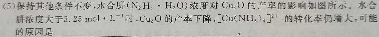 万柏林区2023年初中阶段学业综合检测试卷化学