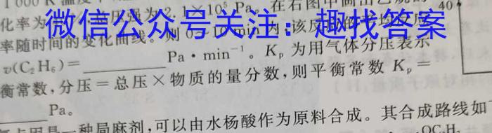 安徽第一卷·2022-2023学年安徽省七年级下学期阶段性质量监测(七)化学