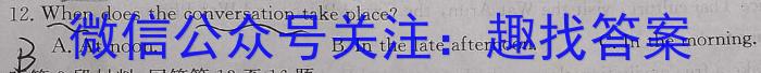 衡中同卷·2023年高三学业质量检测 全国乙卷模拟(三)英语