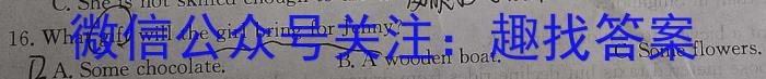 仁怀市2023届高三第二次联考试卷(5月)英语