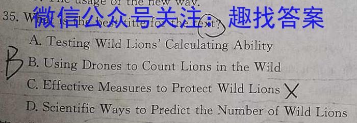 丹东市2023届高三总复习质量测试(二)英语