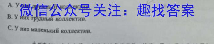 2023届吉林省高三5月联考(23-413C)地理.