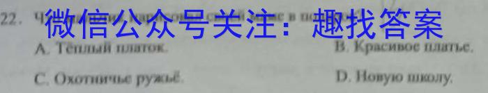 2023年安徽省初中学业水平考试冲刺试卷（一）政治~