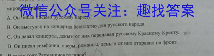 2023年湖南省普通高中学业水平合格性考试高一仿真试卷(专家版四)政治1