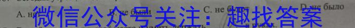 佩佩教育2023年普通高校招生考试四大名校名师团队猜题卷b政治~