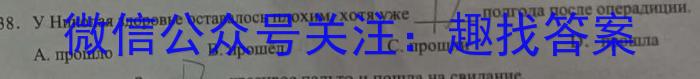 2023年中考密卷·临考模拟卷（三）s地理