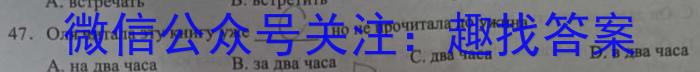 山东省2023年普通高等学校招生考试模拟试题(2023.5)地理.