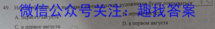 [晋一原创测评]山西省2023年初中学业水平考试模拟测评（七）q地理