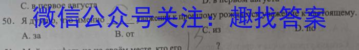 江淮名卷·2023年安徽中考押题卷(一)1q地理