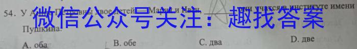 湘豫名校联考 2023年5月高三第三次模拟考试s地理