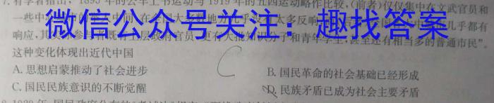 陕西省2023年高考全真模拟考试历史试卷
