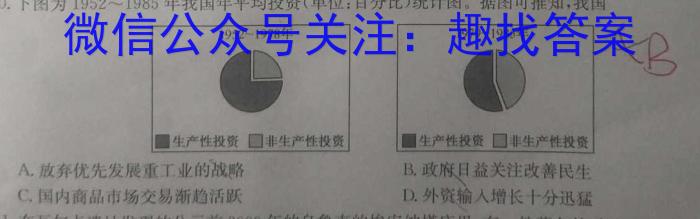 江苏省南通市2023届高三第三次调研测试历史