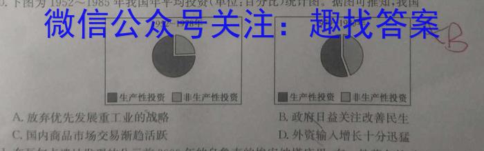 九江市2023年第三次高考模拟统一考试历史