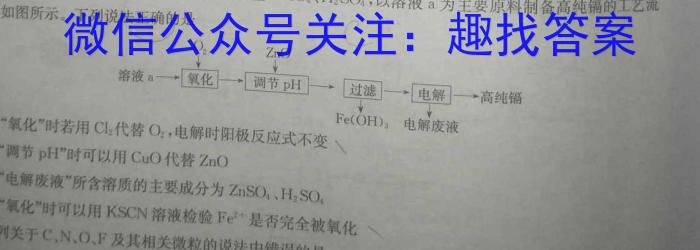 2023年陕西省初中学业水平考试冲刺卷化学