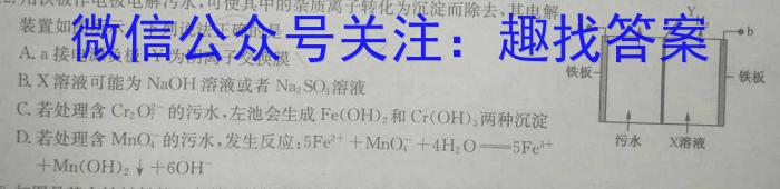 安徽省2022~2023学年度皖北县中联盟5月联考(3451C)化学