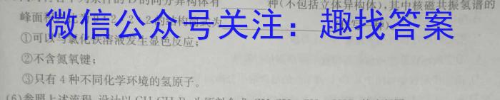 2023山西中考仿真卷（二）化学
