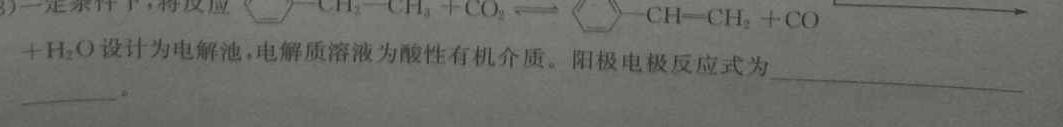 2023届中考导航总复习·模拟·冲刺·二轮模拟卷(六)6化学