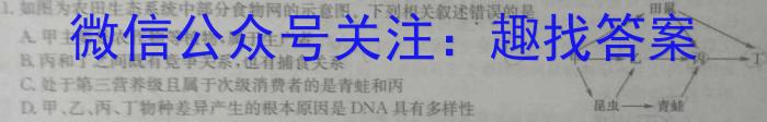 安徽省高三2022-2023学年5月份模拟考生物