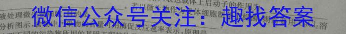 2023届吉林省高三5月联考(23-413C)生物