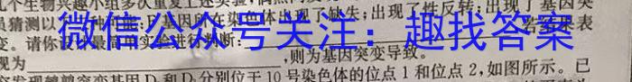 安徽省全椒县2023届九年级第二次模拟考试生物