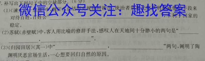 陕西省2022级高一年级期末联考（6月）语文