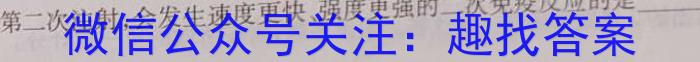 大同市2023年山西省初中学业水平考试生物