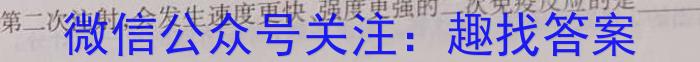 [重庆三诊]新高考金卷2023届适应卷(三)生物