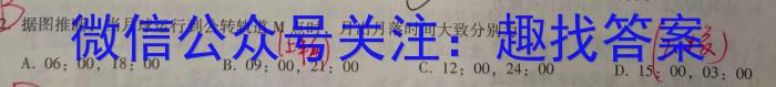 2023年广东大联考高三年级5月联考（23-456C）政治试卷d答案