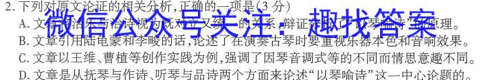江西省2023年初中学业水平考试 模拟(五)5语文
