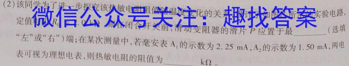 山东省烟台市2023年高考适应性练习（一）q物理