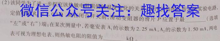 安徽省2022-2023学年八年级教学质量检测（七）物理`