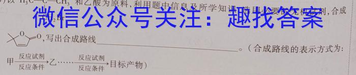 2023年泰安市高考全真模拟试题(23-360C)化学