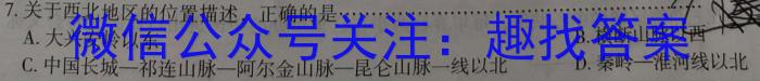 2023年陕西省九年级临考冲刺卷（B）政治h