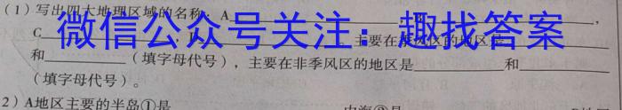 河北省邯郸市2023届高三年级保温试题地.理