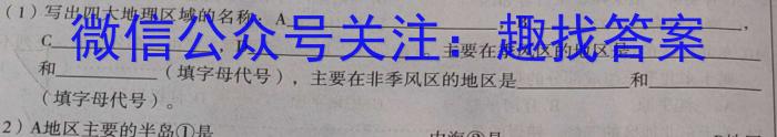 [赣州二模]江西省赣州市2023年高三年级适应性考试地理.