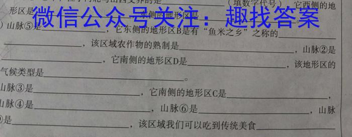 安徽省池州市2023年九年级中考模拟（三）s地理