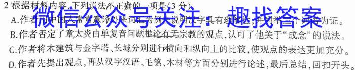 山西省2023年中考权威预测模拟试卷(五)政治1