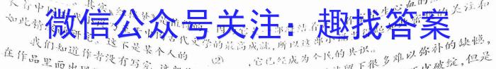 江西省2022~2023学年度八年级下学期期末综合评估 8L R-JX政治1