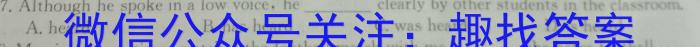 [邵阳三模]2023年邵阳市高三第三次联考英语